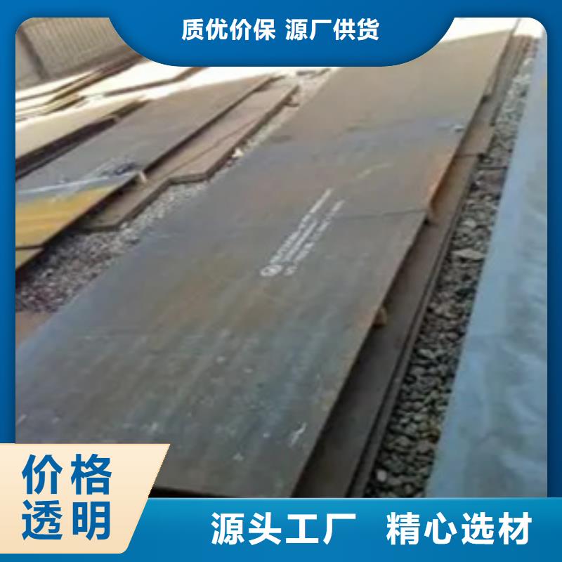 【N年生产经验 高强钢板_高建板好产品放心购】产品视频