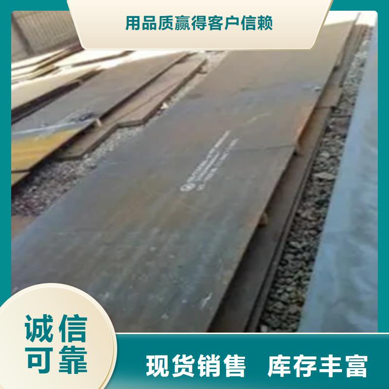 高强钢板锅炉容器板一站式采购方便省心