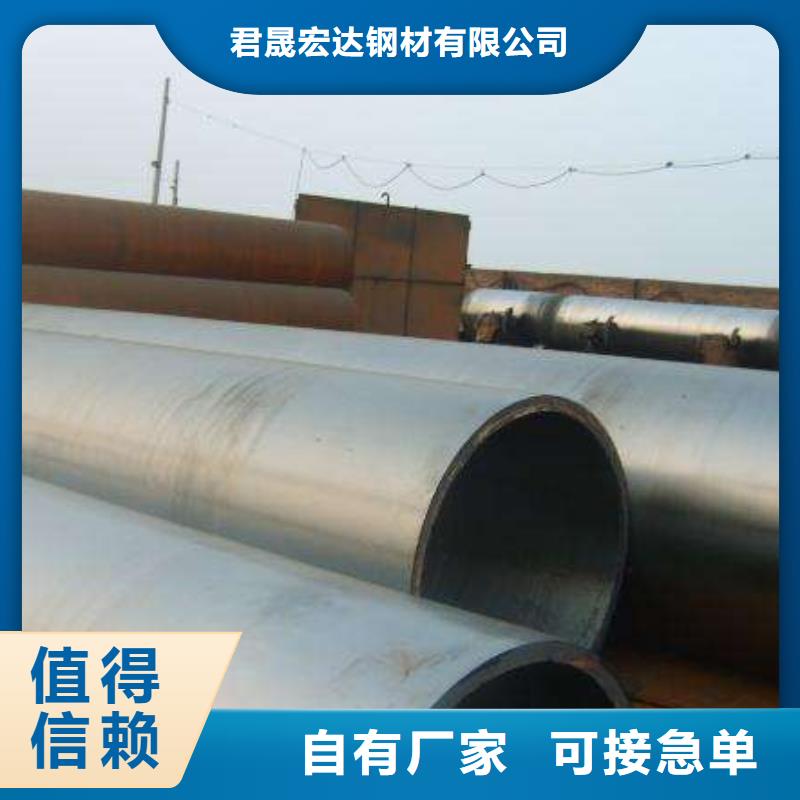 【耐候钢管耐候板从源头保证品质】