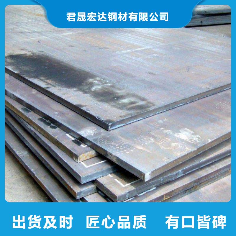 高建钢管_合金板种类多质量好