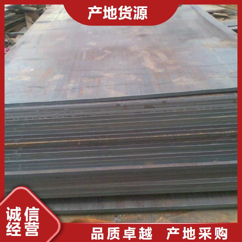 高建钢管耐候板生产厂家实力商家