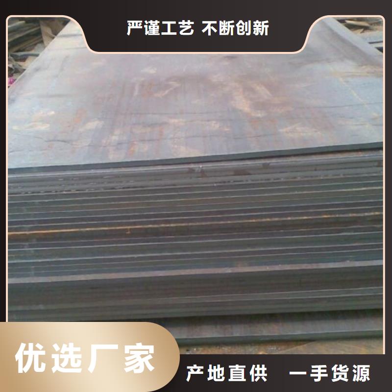 【专业供货品质管控 高建钢管耐候板多种规格库存充足】-28354.com