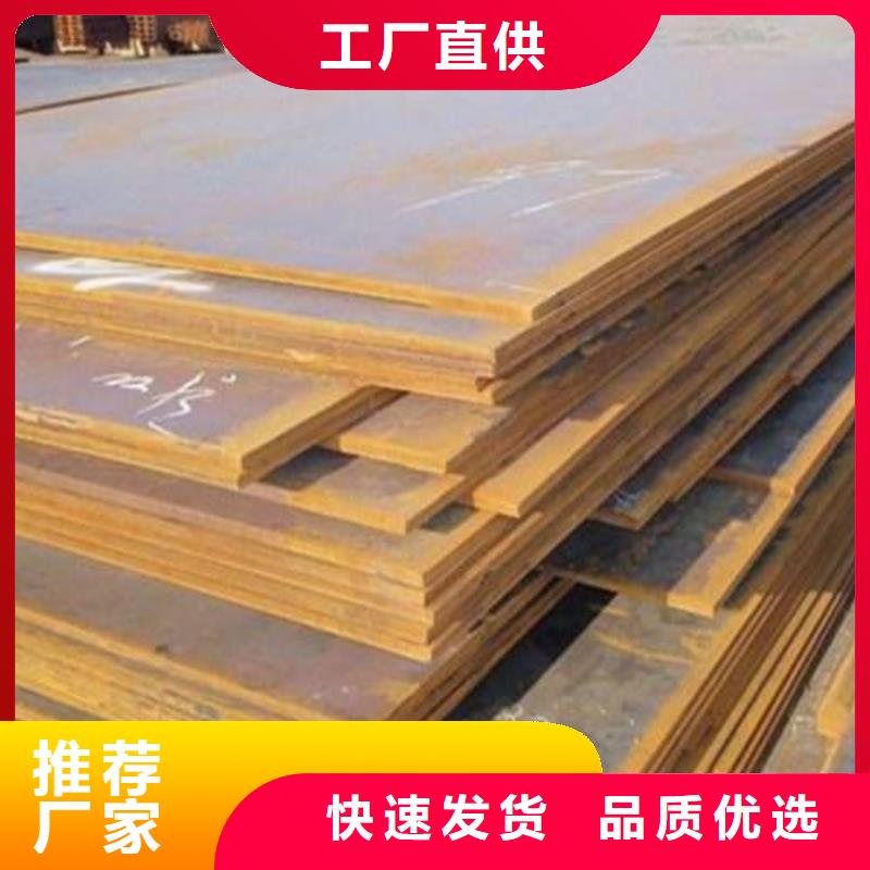 【高建钢管】高建板24小时下单发货 君晟宏达钢材(昭通市分公司)