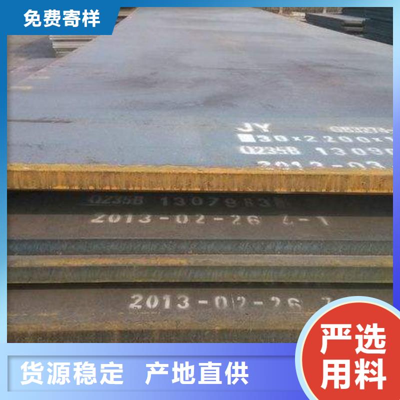 【 高建钢管耐候板多种规格库存充足】-可发货到北镇|黑山|抚顺|大连|本溪|朝阳|营口|沈阳