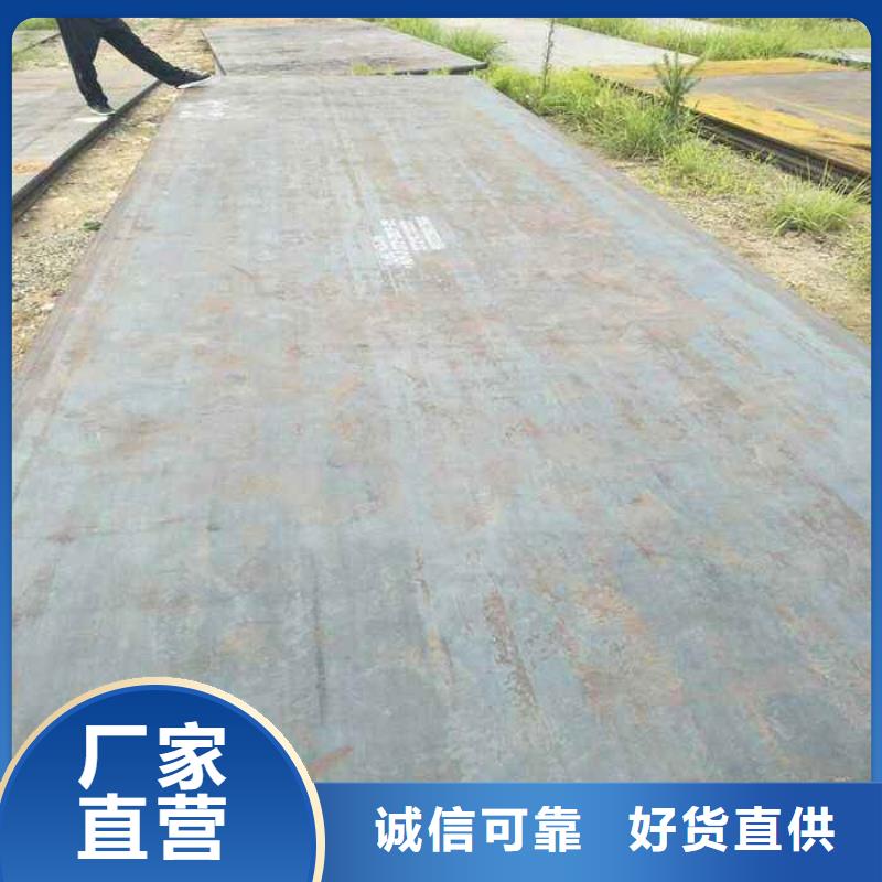 【高建钢管】,低合金板价格厂家采购优质工艺