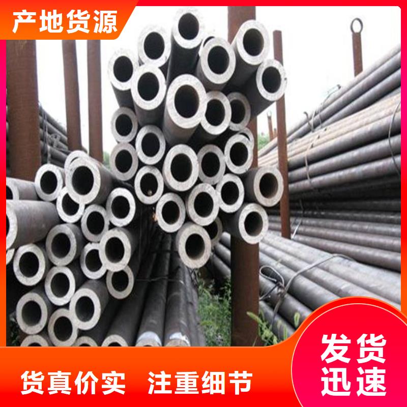 【 高建钢管耐候板多种规格库存充足】-可发货到北镇|黑山|抚顺|大连|本溪|朝阳|营口|沈阳