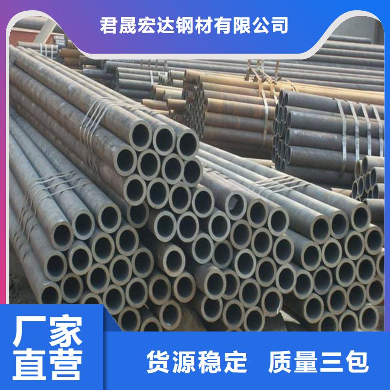 君晟宏达合金板高建钢管_【高强板】按需定制二八商务