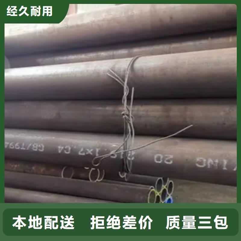 【 高建钢管耐候板多种规格库存充足】-可发货到北镇|黑山|抚顺|大连|本溪|朝阳|营口|沈阳