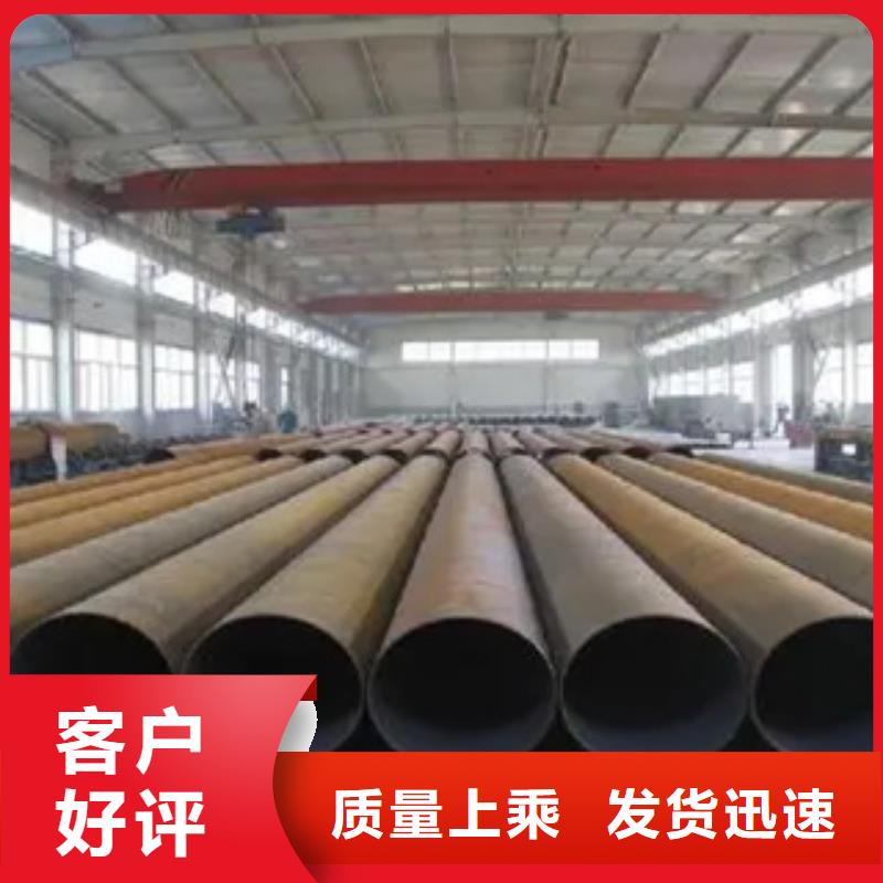 【高建钢管】,低合金板价格厂家采购优质工艺