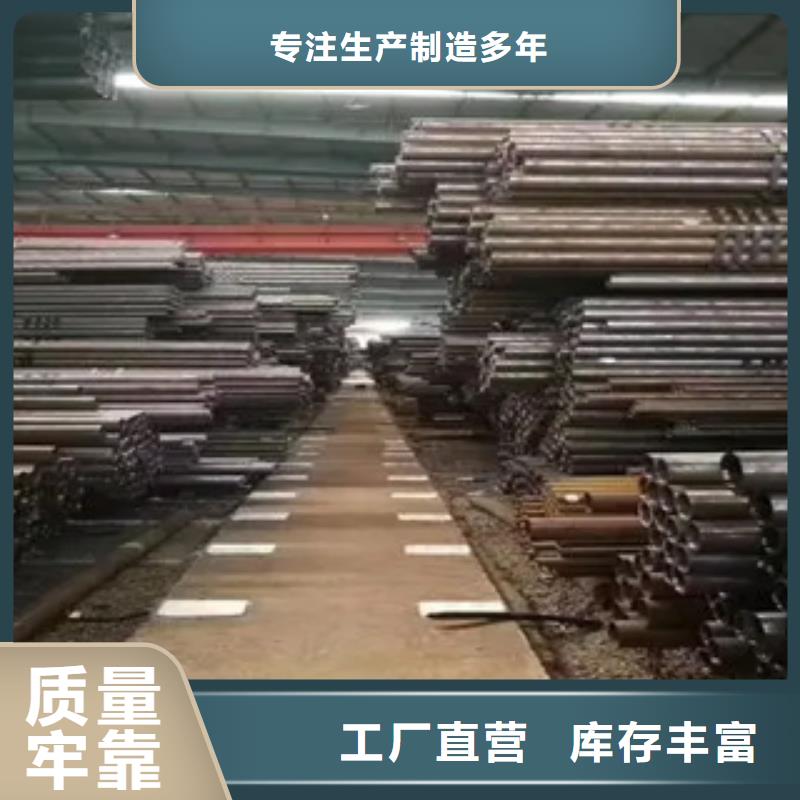 【高建钢管】,低合金板价格厂家采购_君晟宏达钢材(厦门市分公司)