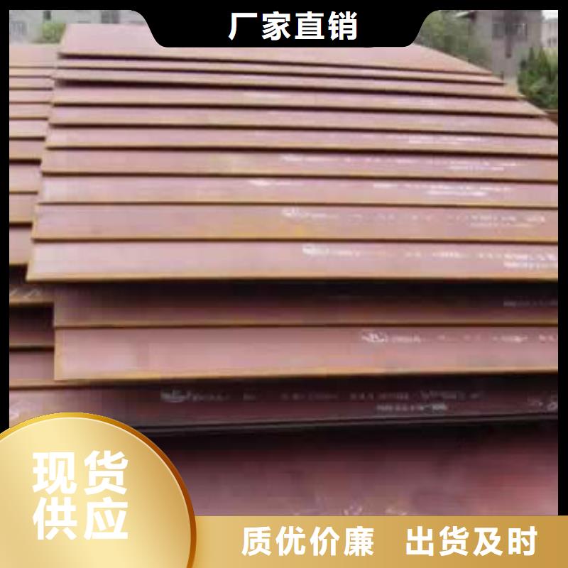 锰钢板船板服务至上