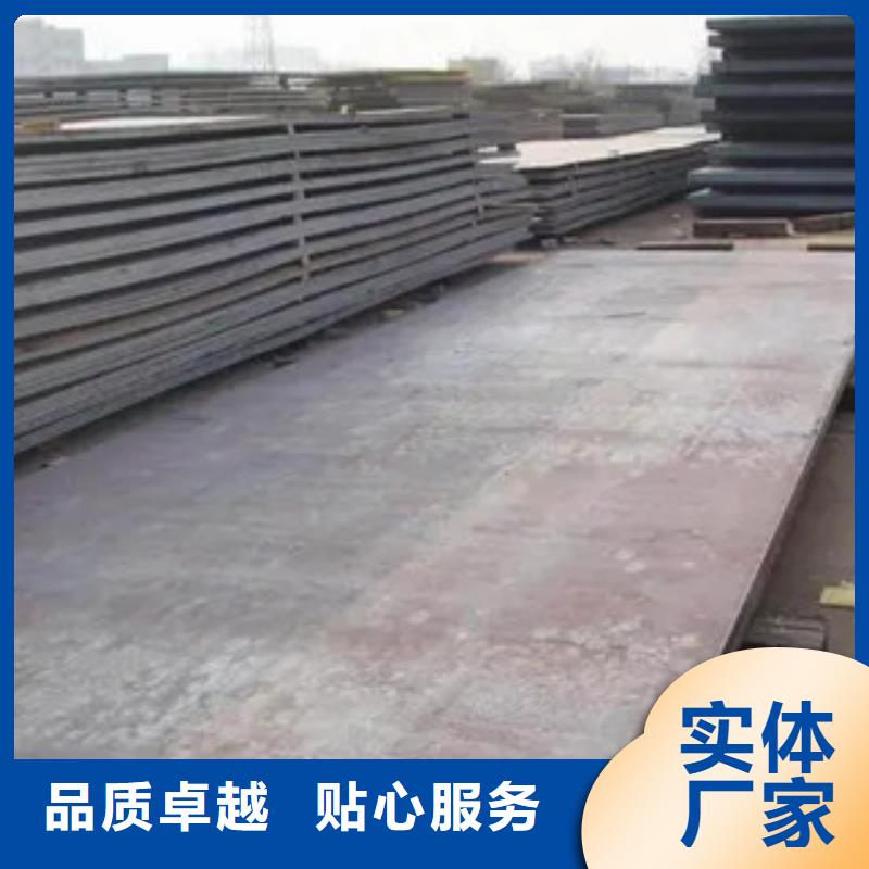 锰钢板船板一站式采购方便省心
