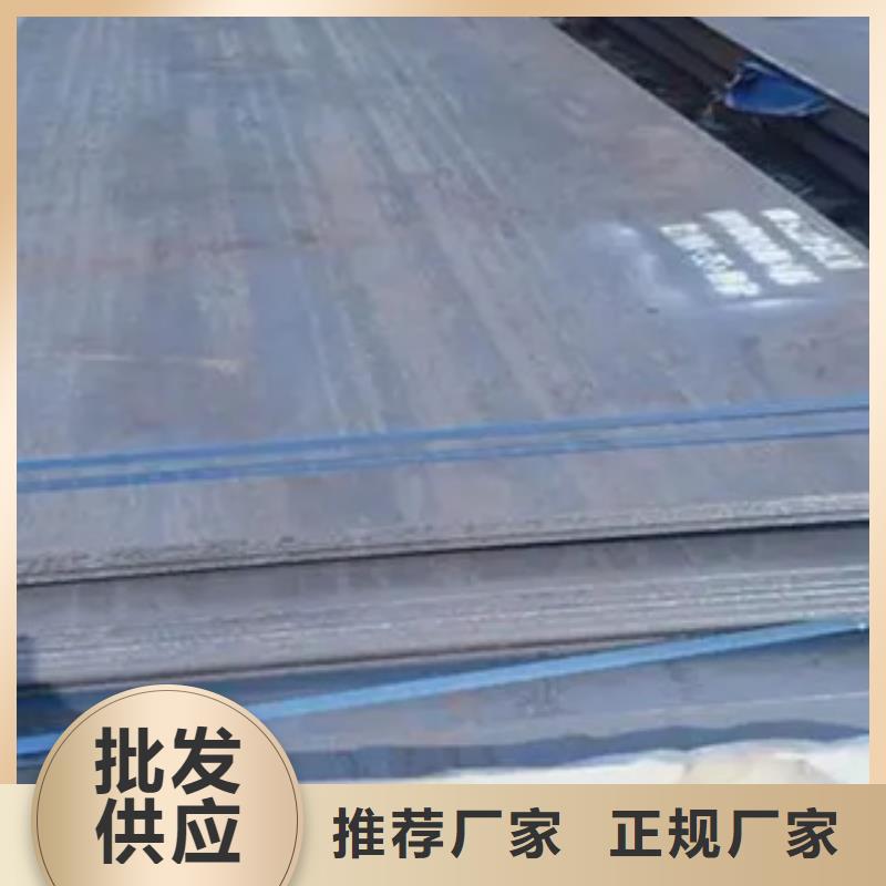 锰钢板_压力容器板价格透明