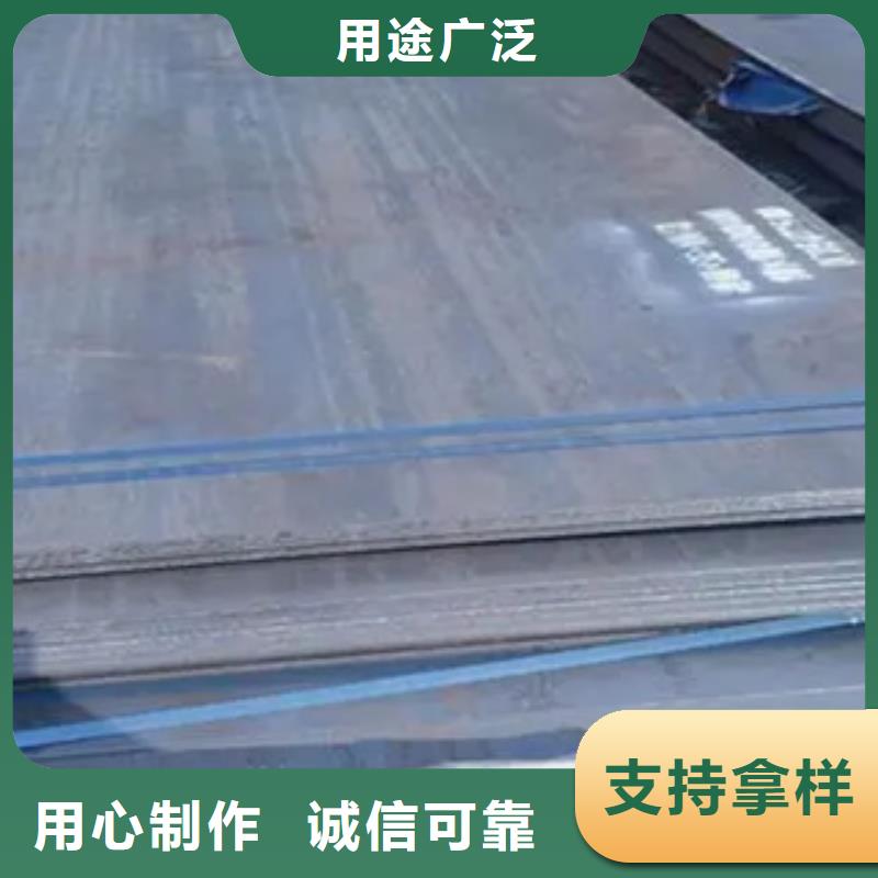 锰钢板_压力容器板价格透明