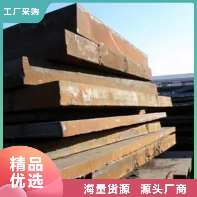 锰钢板高强板多种规格库存充足