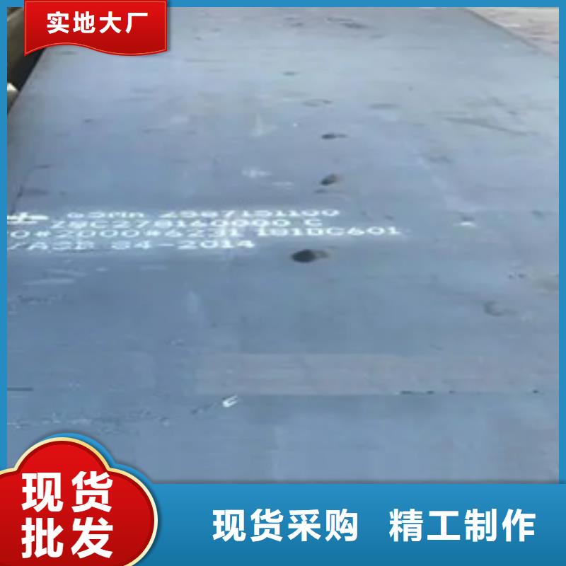 锰钢板【合金板】物流配货上门-服务区域包括海西|海南|玉树|海东|海北|黄南等-产品视频