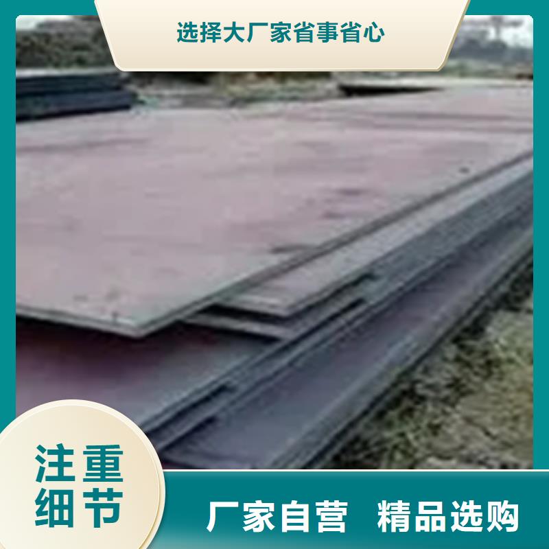 锰钢板船板服务至上