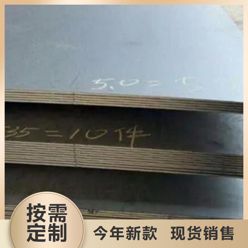 锰钢板耐候板服务周到