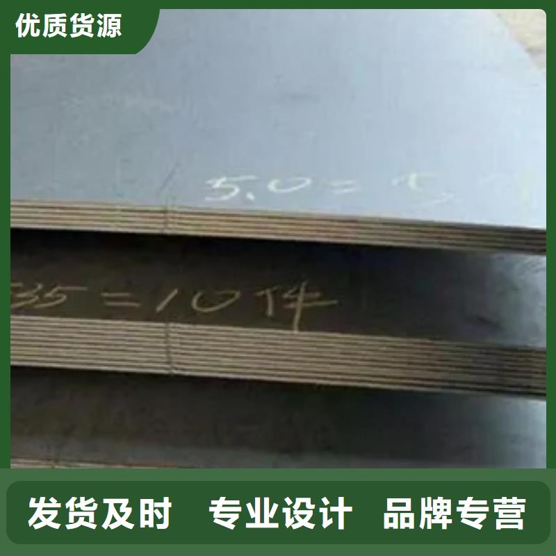 锰钢板耐候板服务周到
