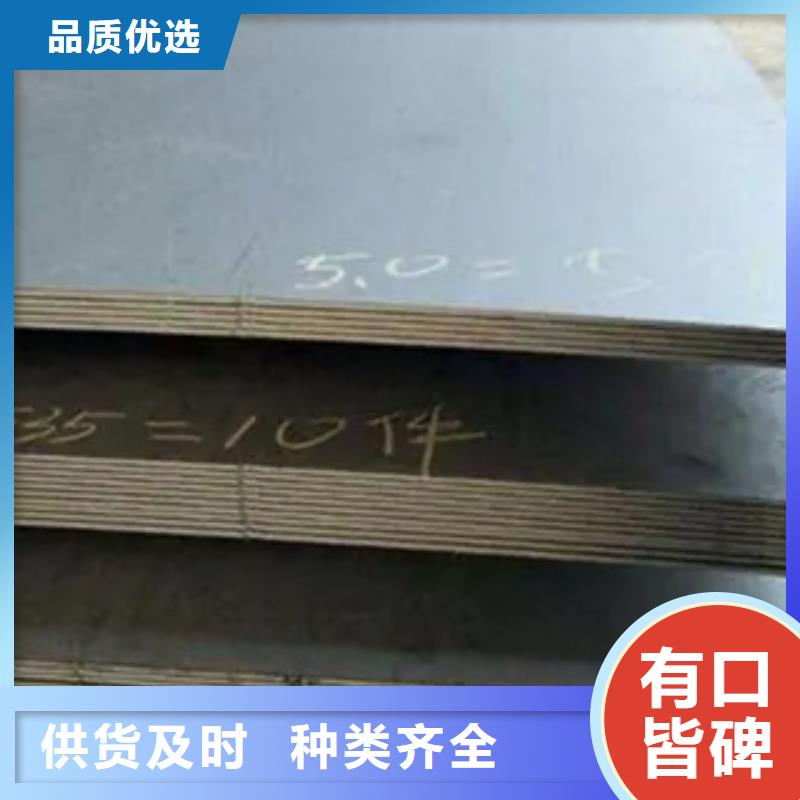 锰钢板【合金板】物流配货上门-服务区域包括海西|海南|玉树|海东|海北|黄南等-产品视频