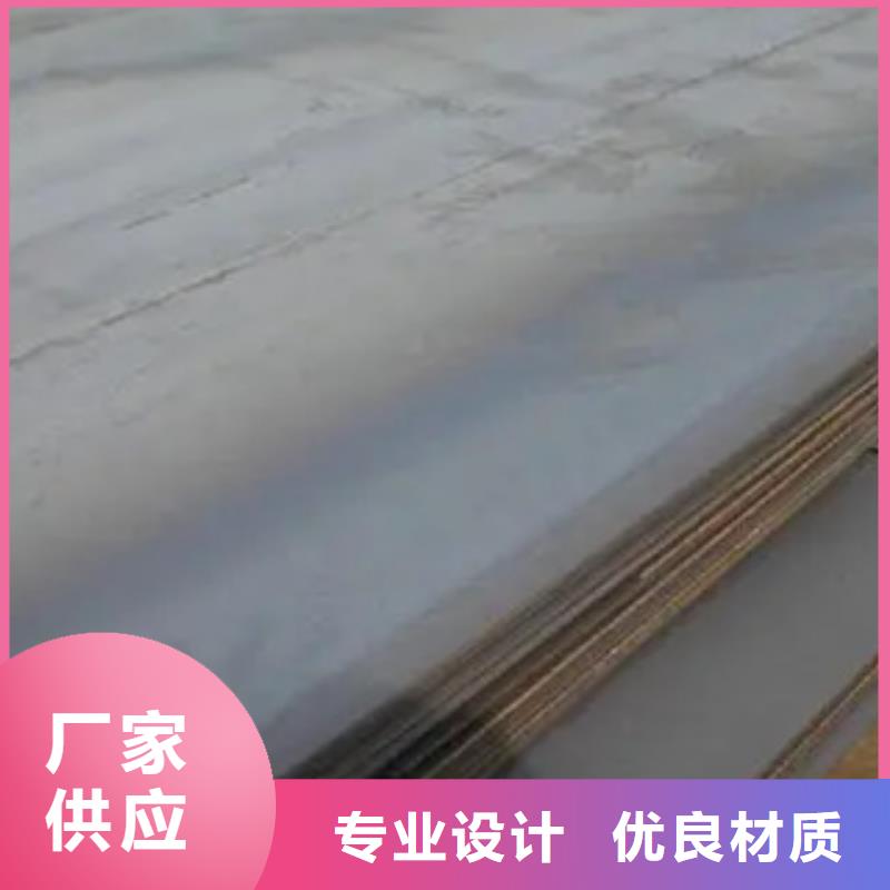 锰钢板【合金板】物流配货上门-服务区域包括海西|海南|玉树|海东|海北|黄南等-产品视频