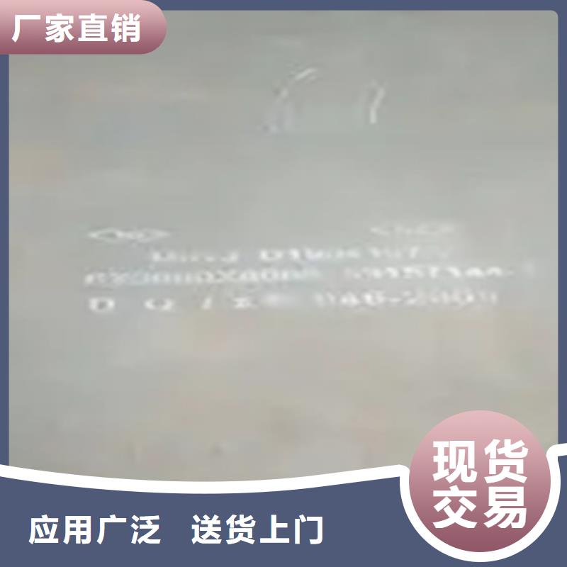 锰钢板锅炉容器板实拍展现