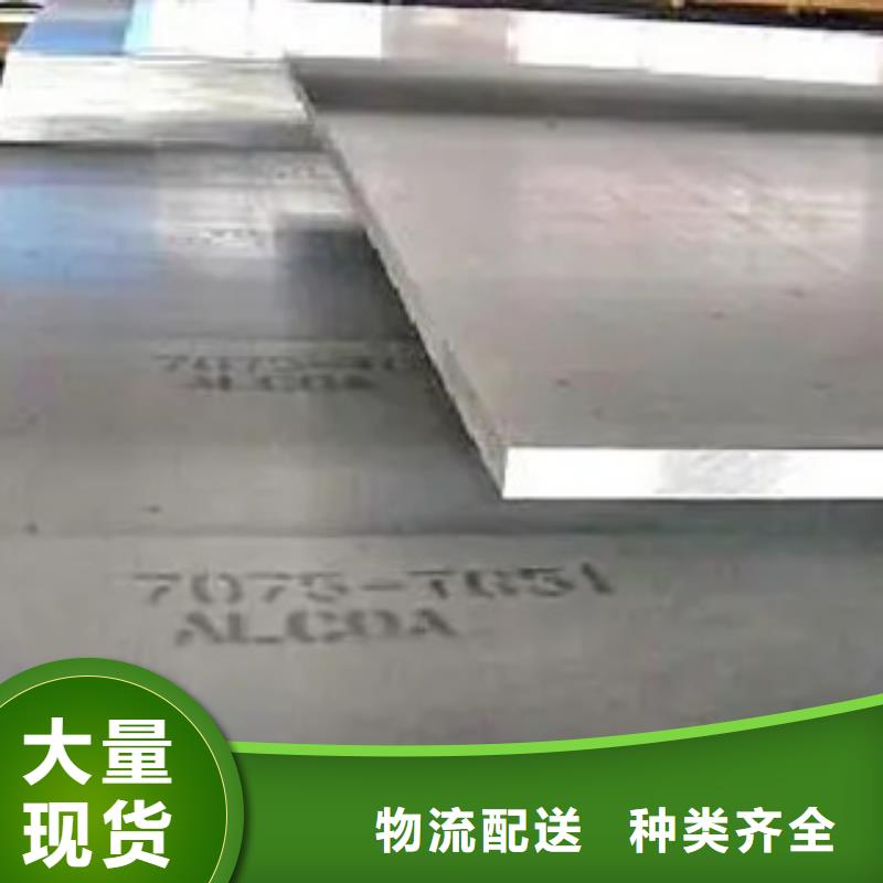 锰钢板_压力容器板价格透明