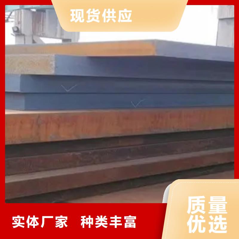 锰钢板高强板多种规格库存充足