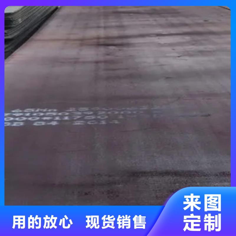 锰钢板【合金板】物流配货上门-服务区域包括海西|海南|玉树|海东|海北|黄南等-产品视频