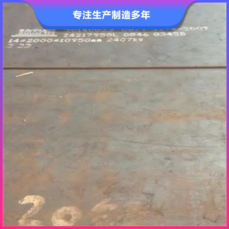 锰钢板高强板多种规格库存充足