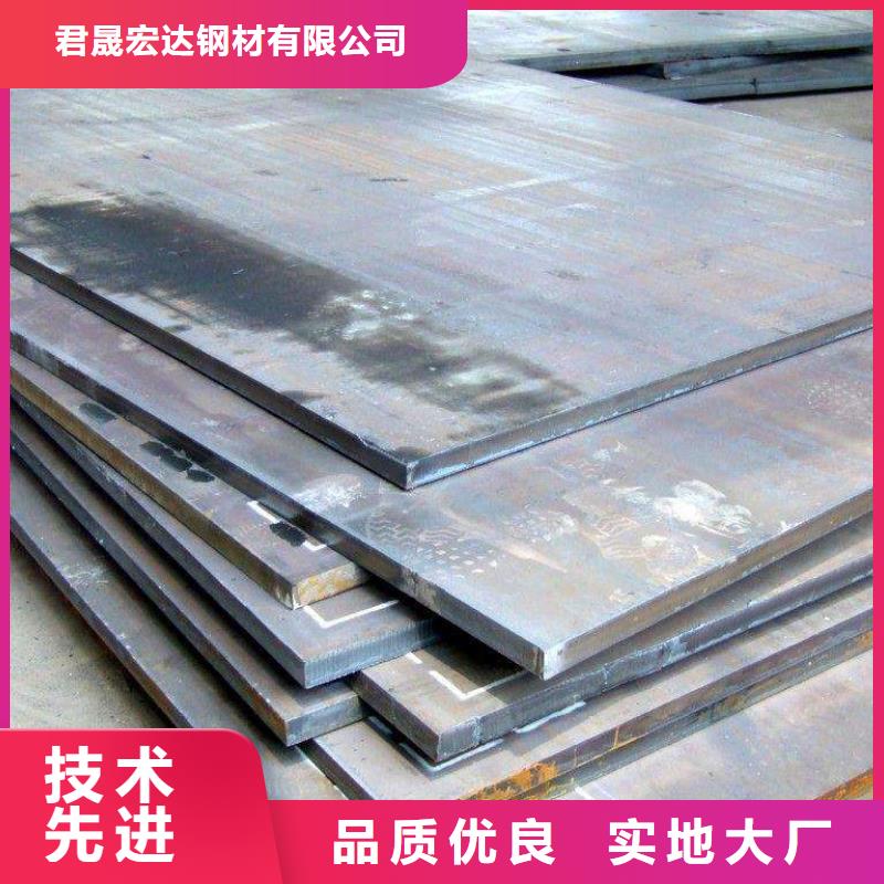 容器钢板,耐磨板一手价格