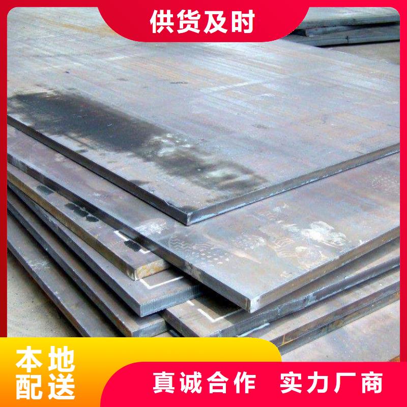 容器钢板,耐候板生产厂家让客户买的放心