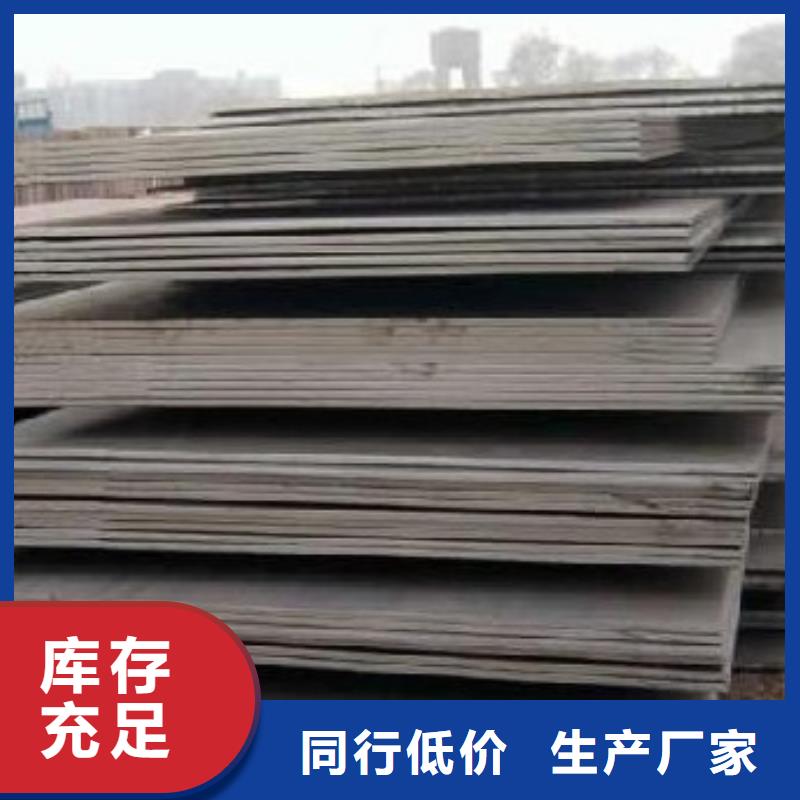 容器钢板锅炉容器板符合标准