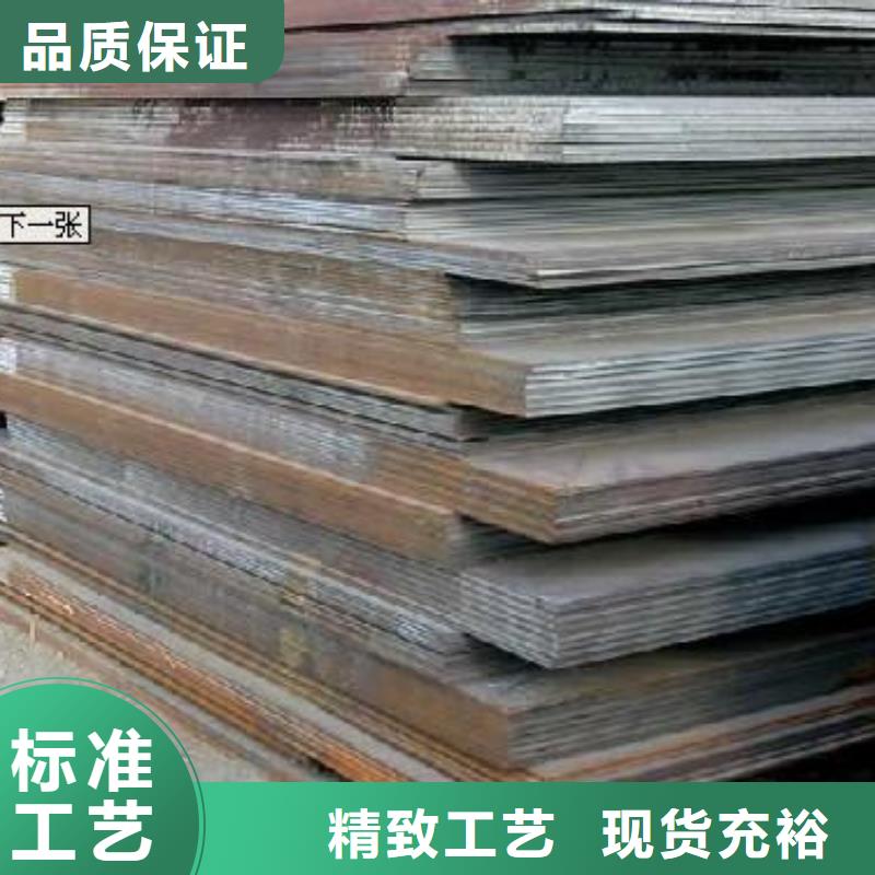 容器钢板合金板用好材做好产品