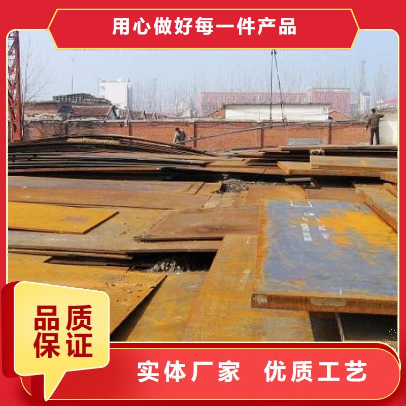 【 容器钢板 耐磨板品质优良】 君晟宏达钢材(安庆市分公司)