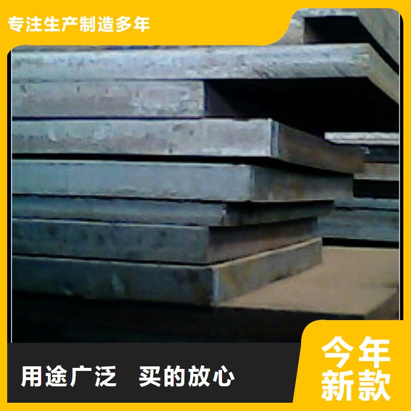 容器钢板高建板品种全