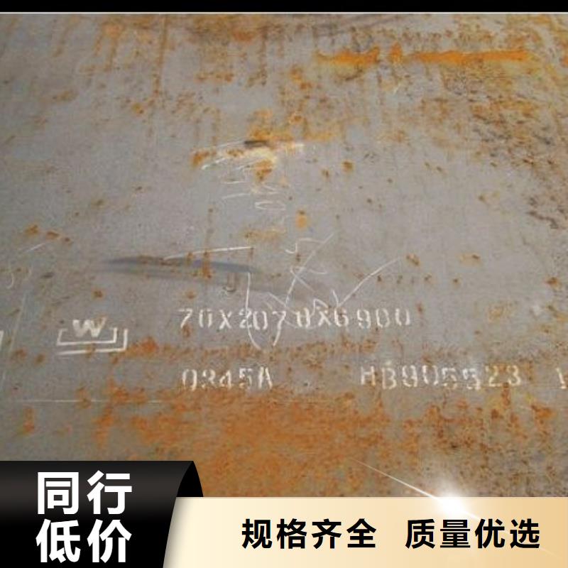 容器钢板_合金板一致好评产品