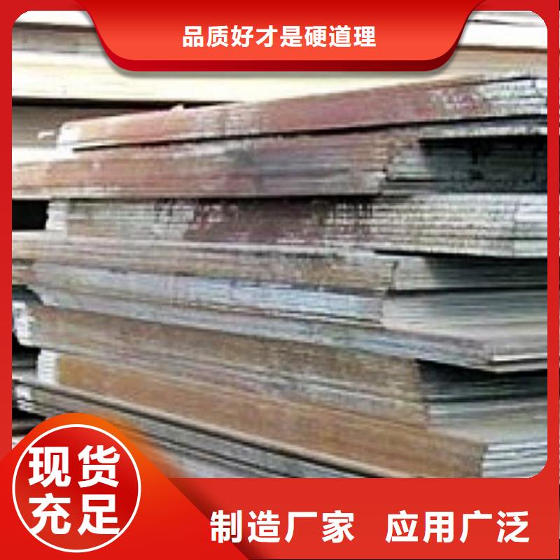 容器钢板_合金板一致好评产品