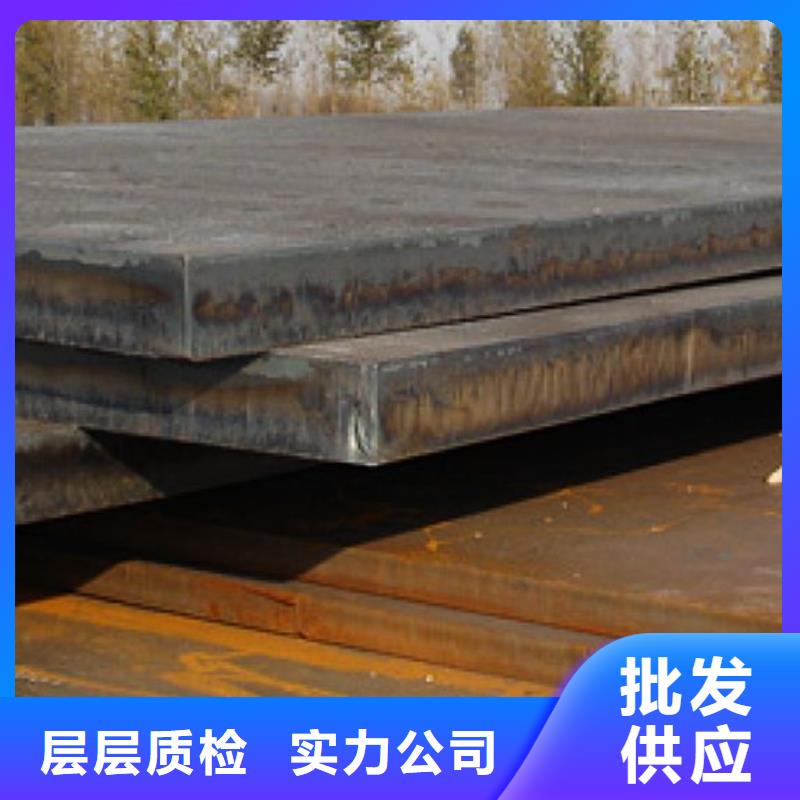容器钢板锅炉容器板符合标准