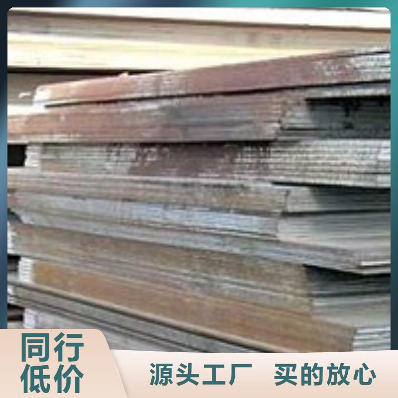 容器钢板,耐候板生产厂家让客户买的放心
