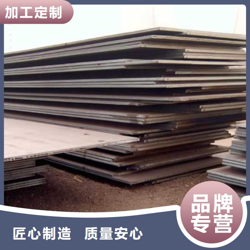容器钢板,耐候板生产厂家让客户买的放心