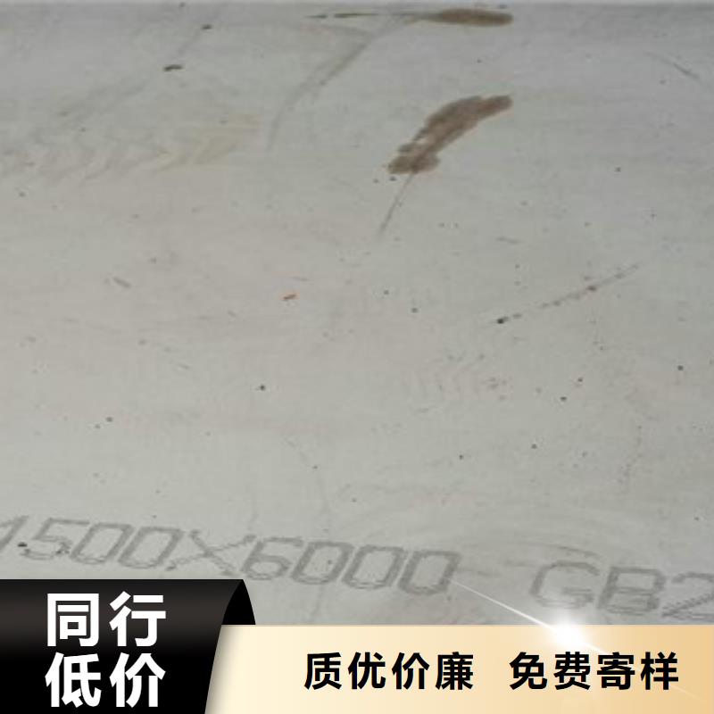 容器钢板高建板品种全