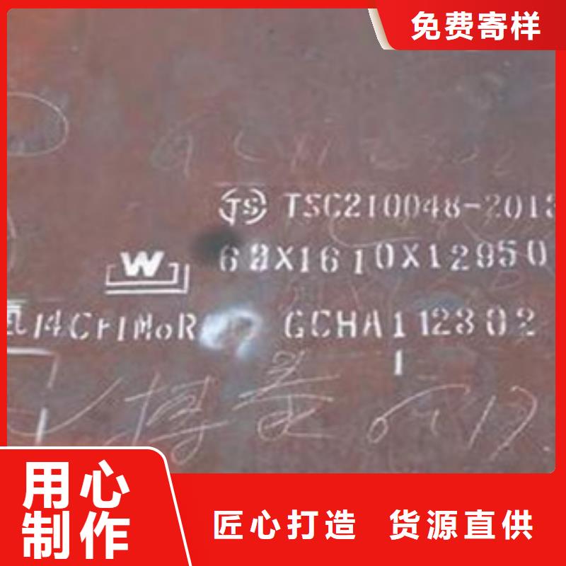 君晟宏达【 容器钢板 锅炉容器板货源足质量好】-业务覆盖区域|周宁|柘荣|龙岩|厦门|三明|泉州-二八商务