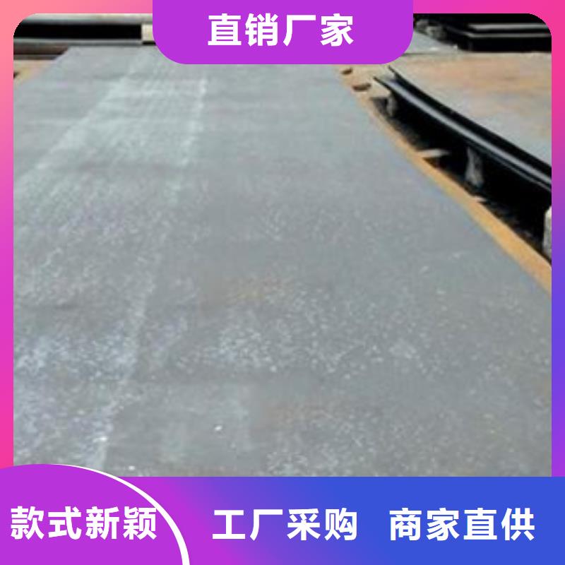 【容器钢板耐候板严选好货】
