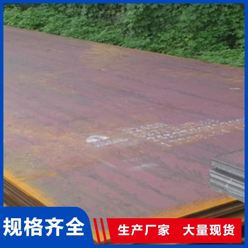 【 容器钢板桥梁板真实拍摄品质可靠】 君晟宏达钢材(海口市分公司)