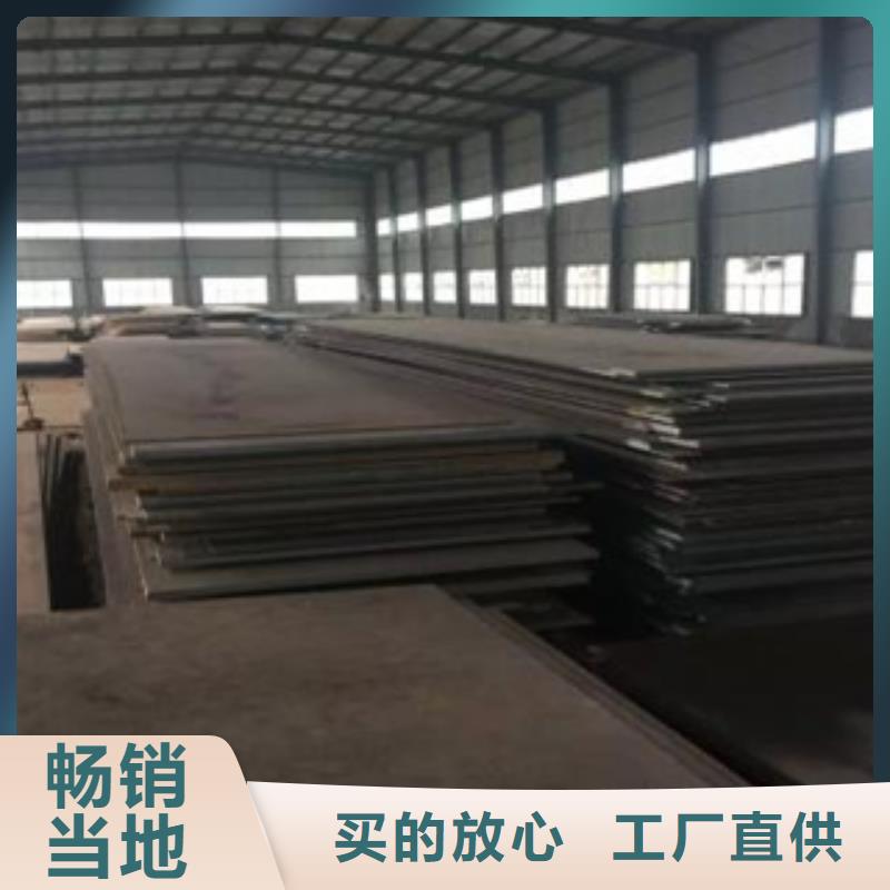 容器钢板高建板品种全