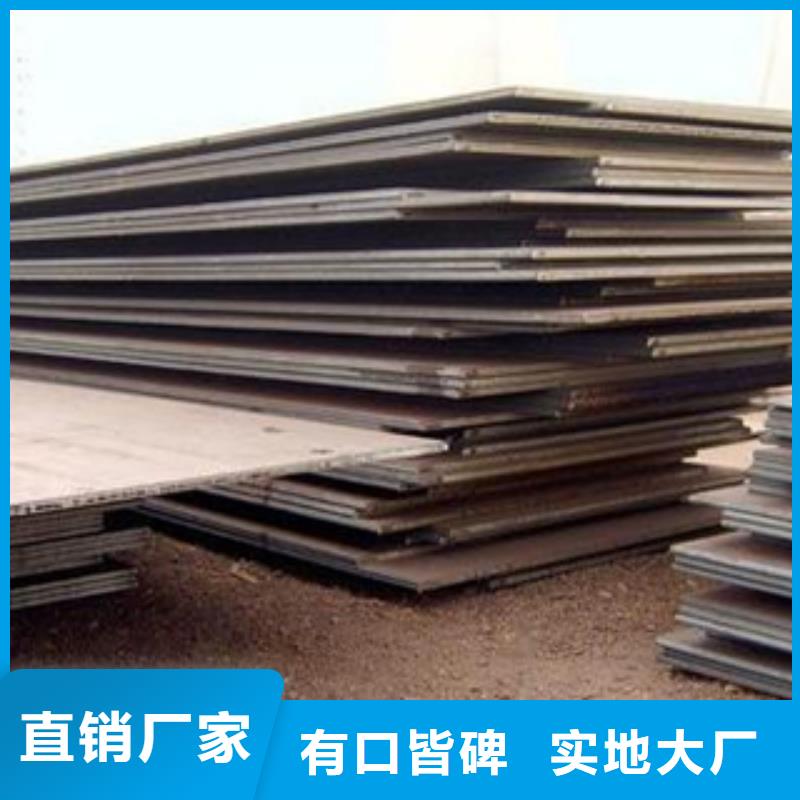 容器钢板锅炉容器板符合标准
