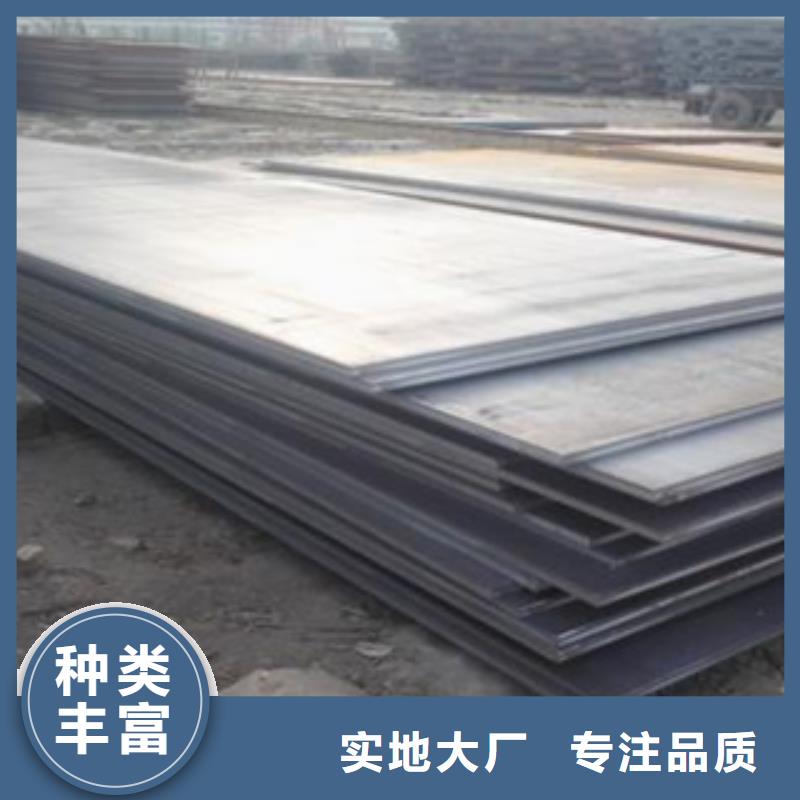 容器钢板高建板品种全