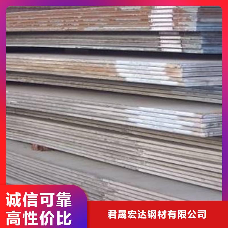 容器钢板,合金板产地直销