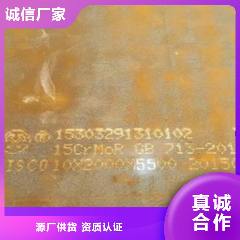 容器钢板锅炉容器板符合标准